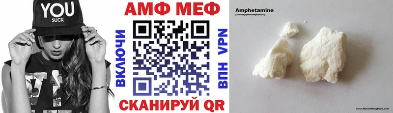 Амфетамин VHQ Глазов