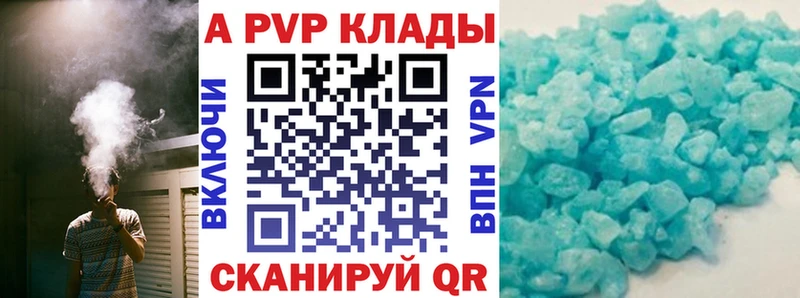 A PVP VHQ  маркетплейс официальный сайт  Глазов  купить  