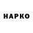 БУТИРАТ GHB Marianna Dashtoyan