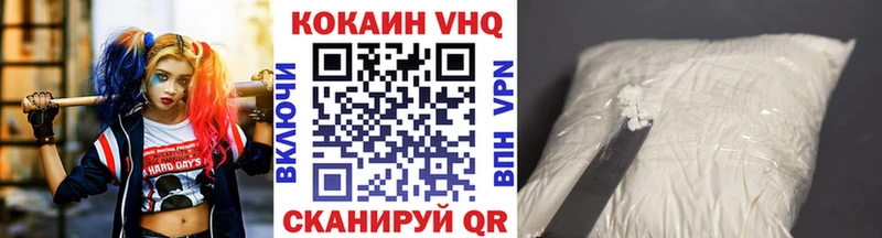 COCAIN 99%  Глазов 