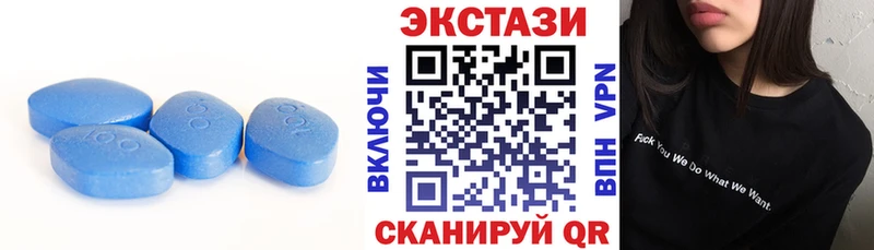Ecstasy Дубай  Глазов 