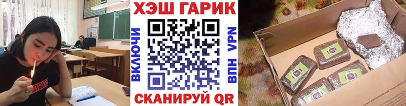 Гашиш ice o lator  Глазов 