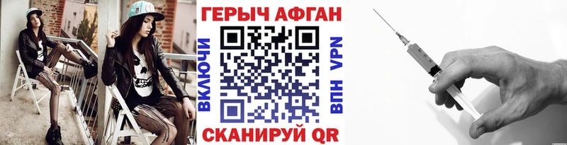 ГЕРОИН VHQ  Глазов 