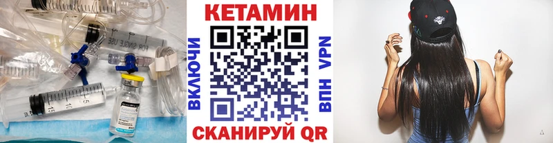 продажа наркотиков  Глазов  Кетамин VHQ 