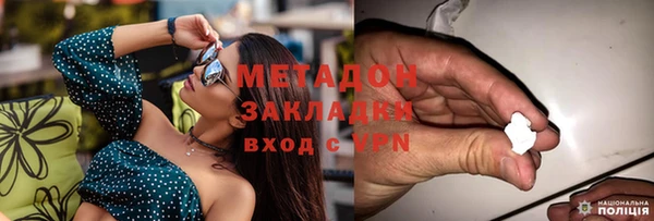 дистиллят марихуана Верхний Тагил