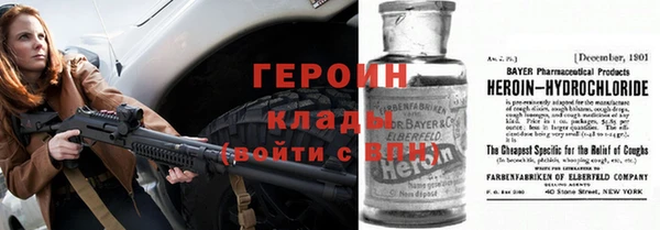 дистиллят марихуана Верхний Тагил