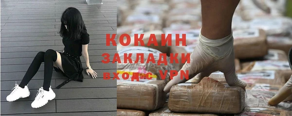 сатива Верхнеуральск