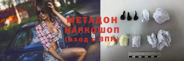 дистиллят марихуана Верхний Тагил
