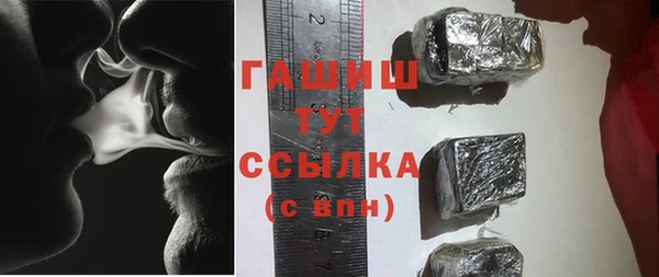 мяу мяу кристалл Бугульма