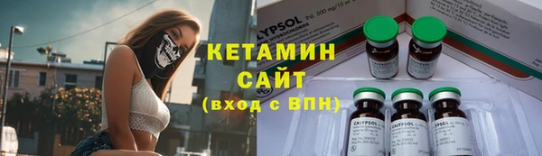 сатива Верхнеуральск