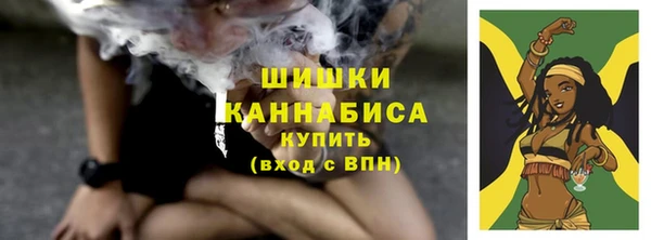 сатива Верхнеуральск