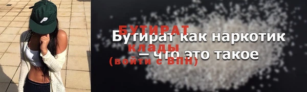 дистиллят марихуана Верхний Тагил