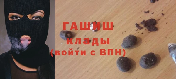 сатива Верхнеуральск