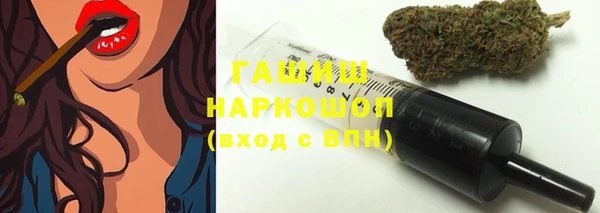сатива Верхнеуральск