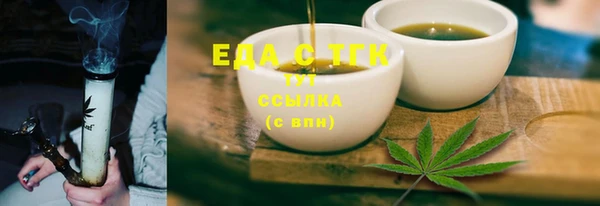 дживик Верея