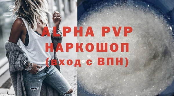 сатива Верхнеуральск