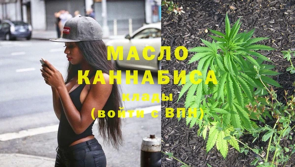 сатива Верхнеуральск