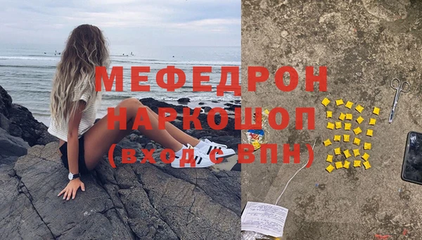 дживик Верея