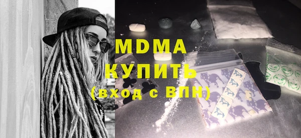 дживик Верея