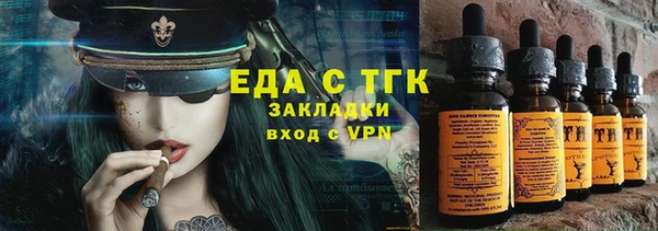 дживик Верея