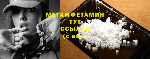 сатива Верхнеуральск