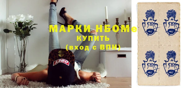 сатива Верхнеуральск