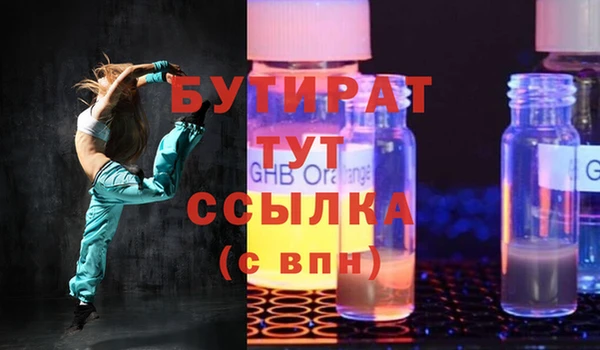 дистиллят марихуана Верхний Тагил