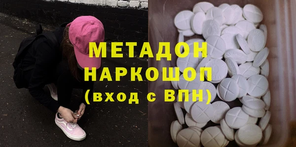 стафф Бронницы