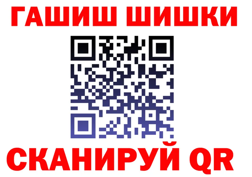 Продажа наркотиков shop состав Глазов