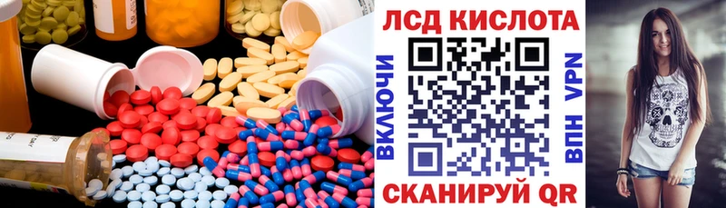 Лсд 25 экстази кислота  omg   Глазов  дарнет шоп 