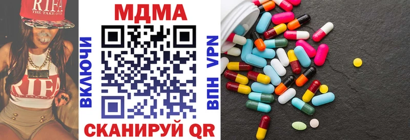МДМА crystal  Глазов 