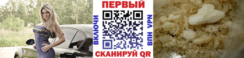 Метамфетамин витя  Глазов 