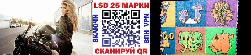 Наркотические марки 1500мкг  Глазов 