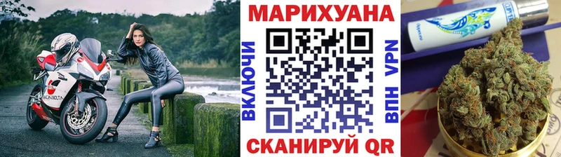 Марихуана MAZAR Глазов